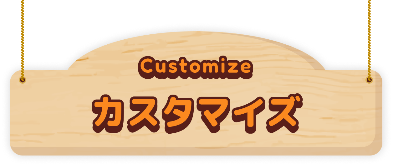 Customize