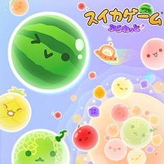 スイカゲーム ぷらねっとバナー