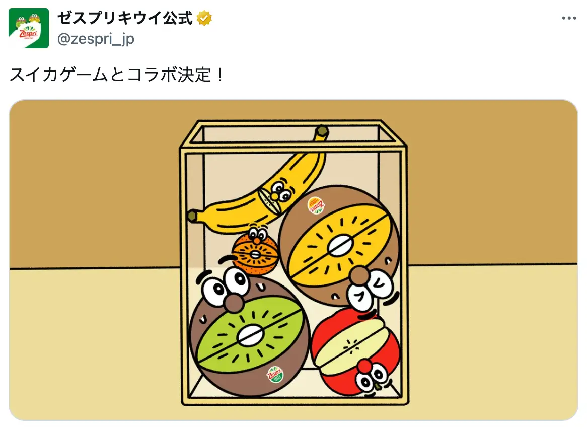エイプリルフールの投稿